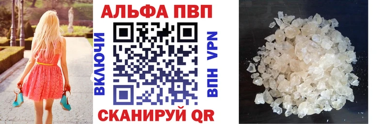 магазин продажи наркотиков  Строитель  Alpha-PVP СК КРИС 