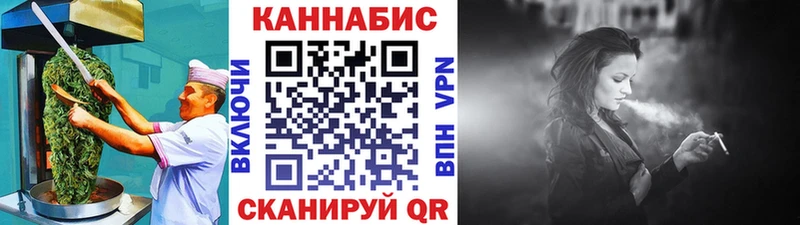 Еда ТГК марихуана  Строитель 