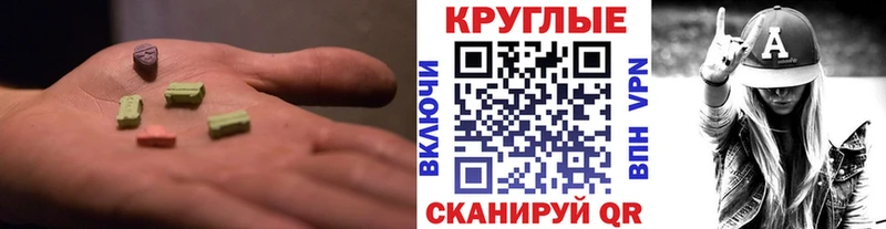 Экстази louis Vuitton сайты даркнета формула Строитель блэк спрут tor