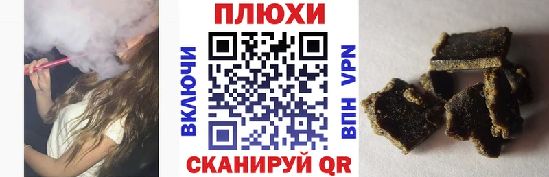 MEGA ссылки наркошоп Строитель ГАШ hashish