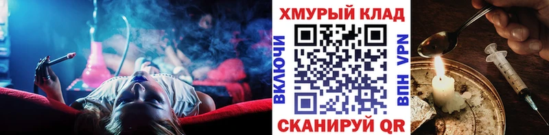 что такое наркотик  площадка наркотические препараты  Героин Heroin  Строитель 