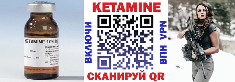 КЕТАМИН VHQ  гидра   Строитель 