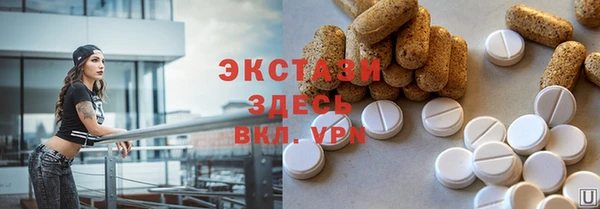 круглые Арсеньев