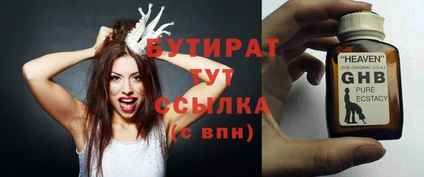 круглые Арсеньев
