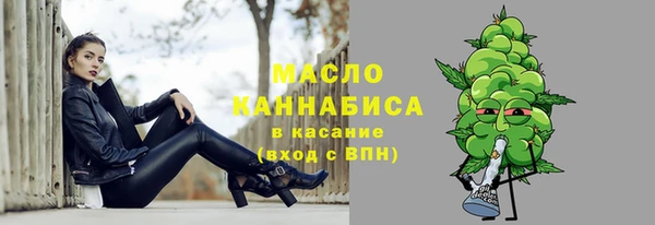 МДМА Аркадак