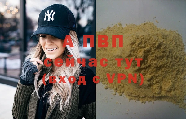 скорость mdpv Армянск