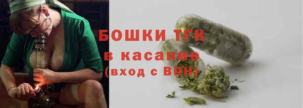 МДМА Аркадак