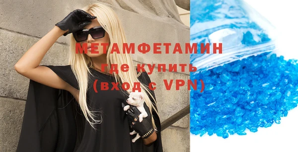 скорость mdpv Армянск