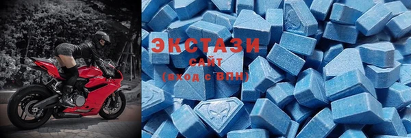 скорость mdpv Армянск