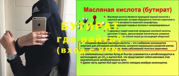 скорость mdpv Армянск