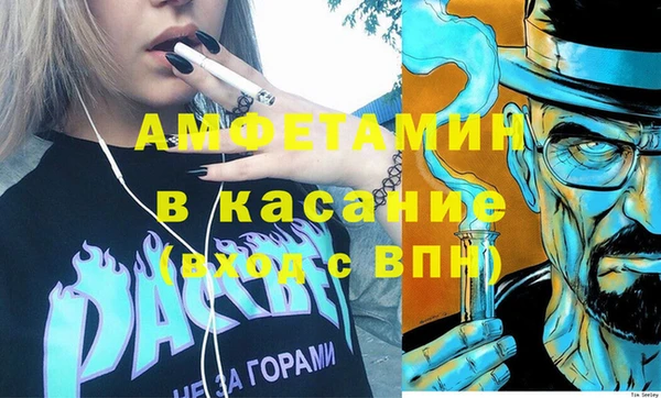 МДМА Аркадак