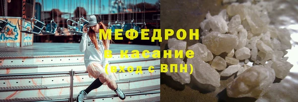 МДМА Аркадак