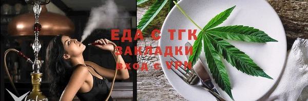 МДМА Аркадак