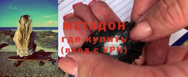 скорость mdpv Армянск