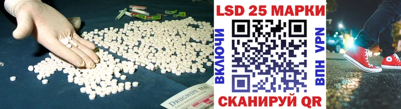 ОМГ ОМГ ссылки  сколько стоит  Строитель  Лсд 25 экстази кислота 