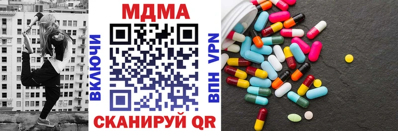 закладки Строитель МДМА молли