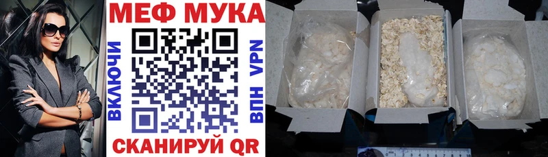 купить закладку  Строитель  МЯУ-МЯУ VHQ 