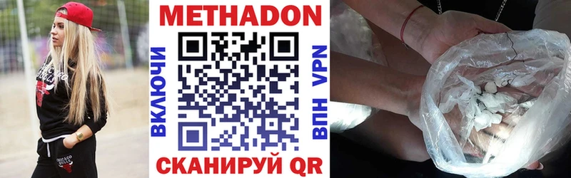 Метадон белоснежный  продажа наркотиков  Строитель 