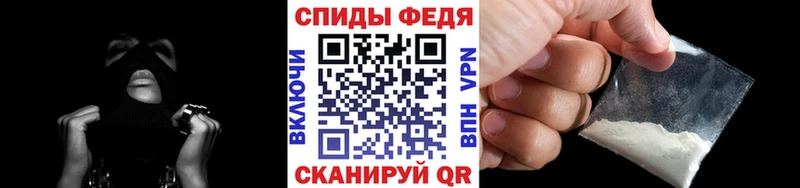 продажа наркотиков Строитель Метамфетамин пудра