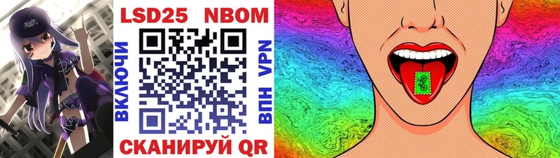 где найти Строитель Марки 25I-NBOMe 1,5мг