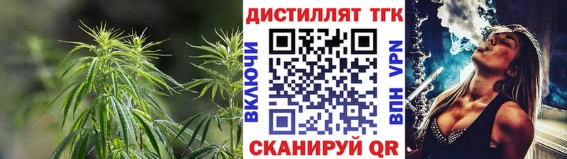 Дистиллят ТГК жижа  Строитель 